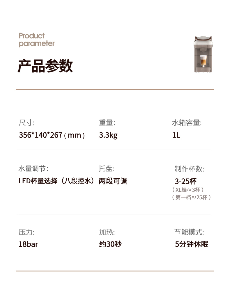 美的（Midea）咖啡机 KFCS101钢琴黑 家用兼容雀巢星巴克咖啡胶囊意式全自动瞬间加热
