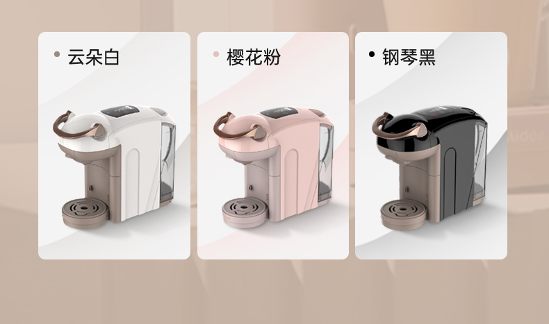 美的（Midea）咖啡机 KFCS101钢琴黑 家用兼容雀巢星巴克咖啡胶囊意式全自动瞬间加热