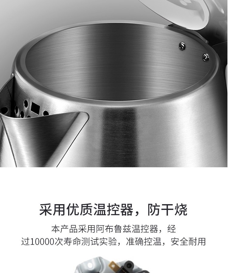 美的（Midea）电热水壶烧水壶1.7L大容量304不锈钢MK-SH17C105