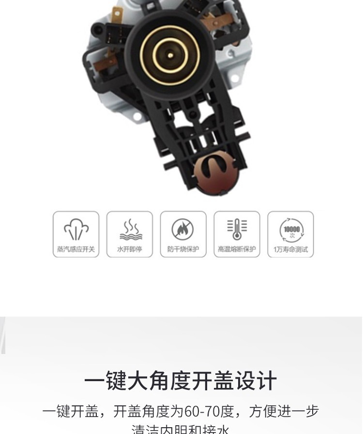 美的（Midea）电热水壶烧水壶1.7L大容量304不锈钢MK-SH17C105