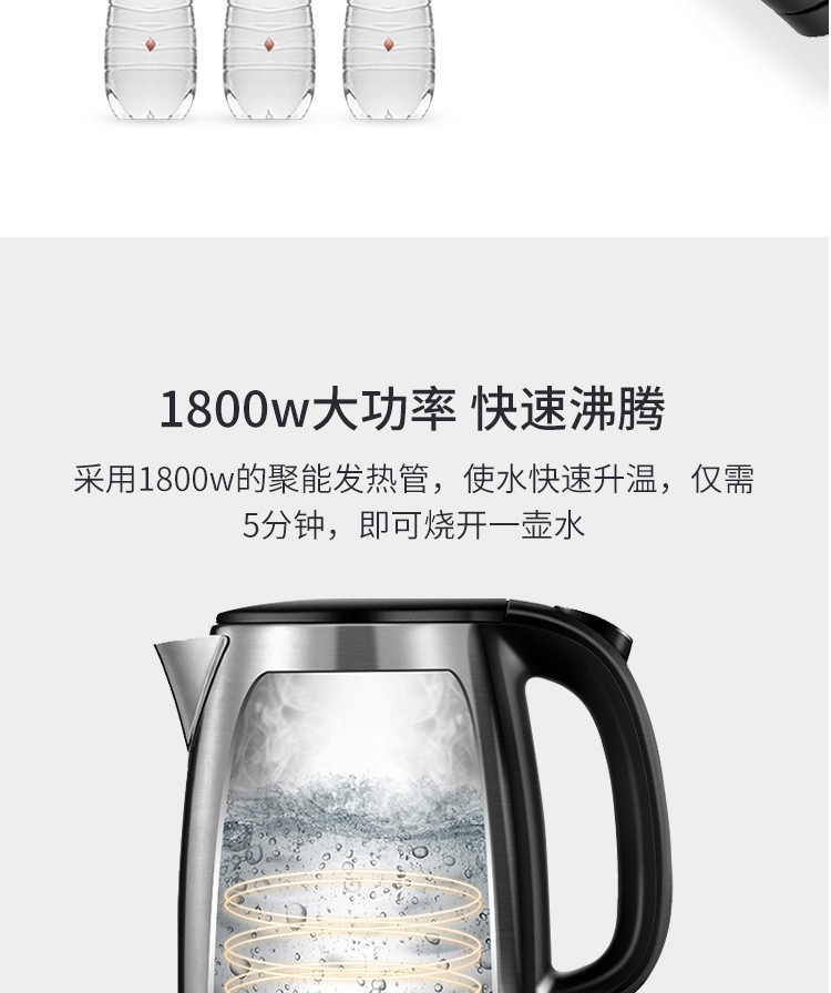 美的（Midea）电热水壶烧水壶1.7L大容量304不锈钢MK-SH17C105