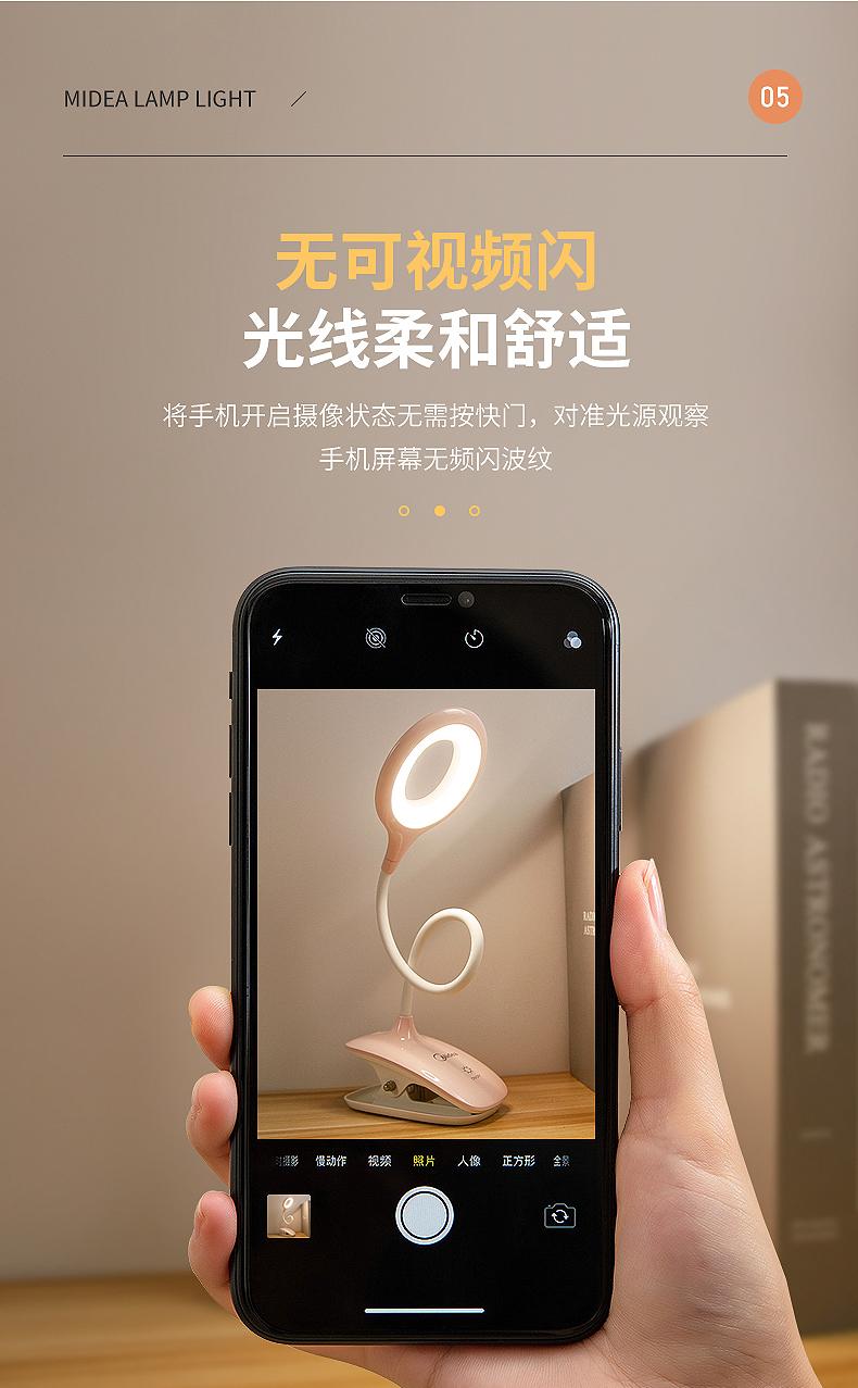 美的（Midea）led台灯MTD3.5-M/K-04活力粉 儿童学生学习阅读夹子灯宿舍寝室卧室床头书桌夹式 可usb充电