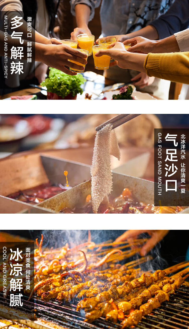 北冰洋 桔汁汽水碳酸饮料330ml*24听/箱