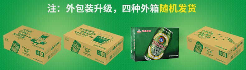 青岛啤酒（TSINGTAO）经典11度330ml*24罐啤