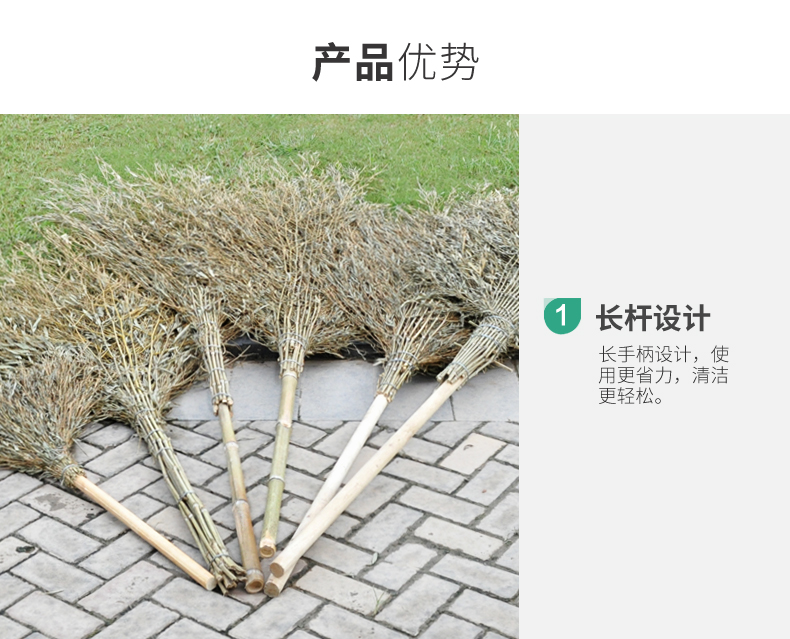 兰诗 DM-214 环卫竹扫把 清洁大扫把 竹柄大号5斤款5个装