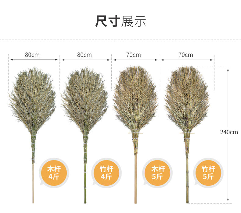 兰诗 DM-214 环卫竹扫把 清洁大扫把 竹柄大号5斤款5个装