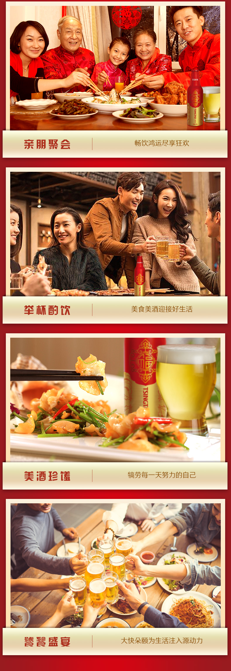 青岛啤酒（TSINGTAO）鸿运当头355ml*12铝瓶