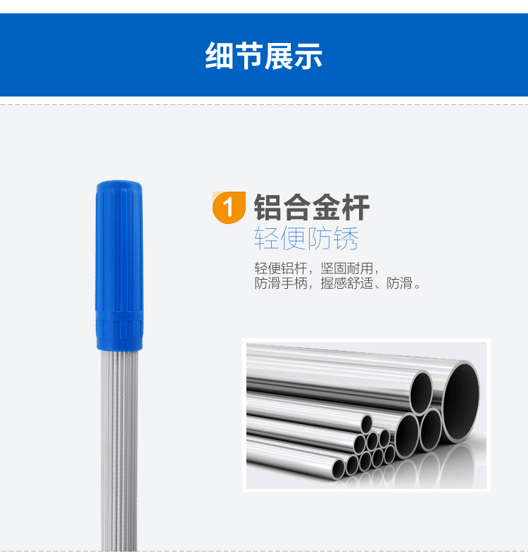 兰诗  L-2021 伸缩杆玻璃清洁套装 玻璃擦擦窗器 （三节杆6米+玻璃刮+T头擦+铲刀）
