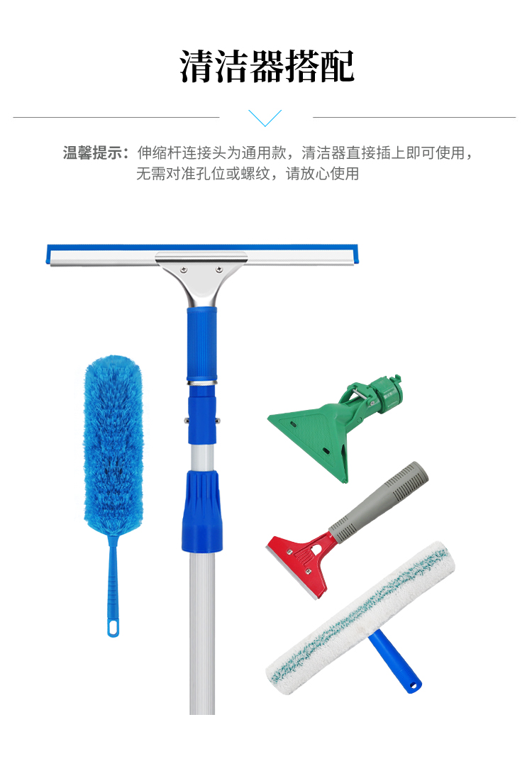 兰诗  L-2021 伸缩杆玻璃清洁套装 玻璃擦擦窗器 （三节杆6米+玻璃刮+T头擦+铲刀）