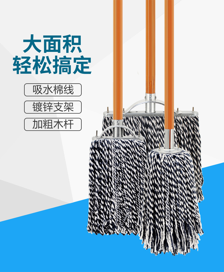 兰诗 PA1078 铁排拖把棉线厚 40cm 10个装