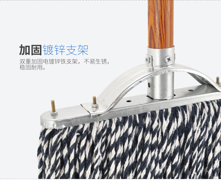 兰诗 PA1078 铁排拖把棉线厚 40cm 10个装