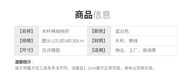 兰诗 PA1078 铁排拖把棉线厚 40cm 10个装