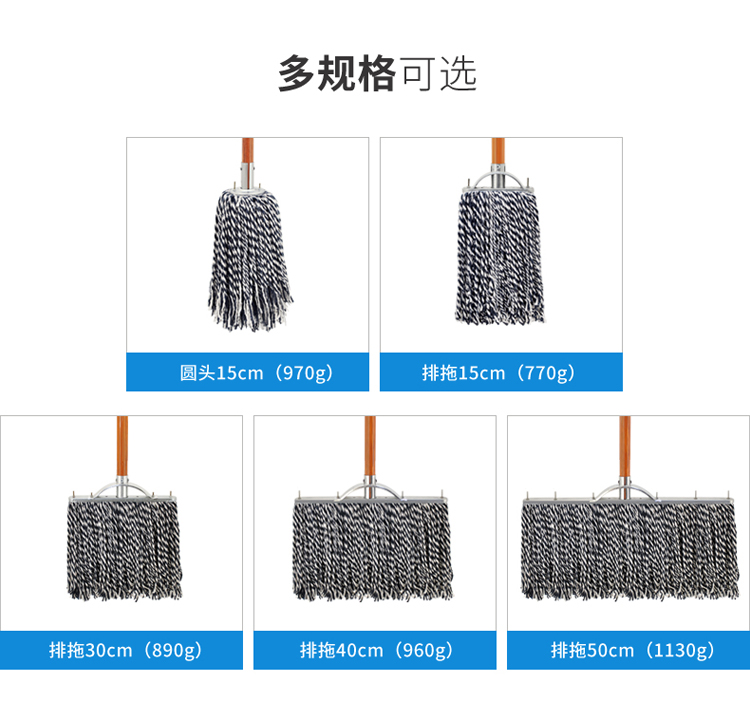 兰诗 PA1078 铁排拖把棉线厚 40cm 10个装