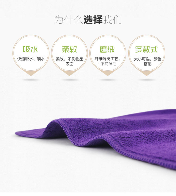 兰诗 PB1002 毛巾 30x70cm 100g 酒店物业清洁抹布 颜色随机 10块装