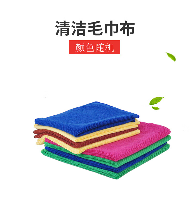 兰诗 PB1002 毛巾 30x70cm 100g 酒店物业清洁抹布 颜色随机 10块装