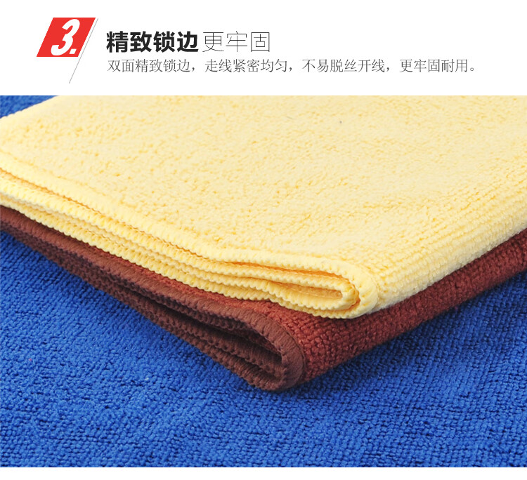兰诗 PB1002 毛巾 30x70cm 100g 酒店物业清洁抹布 颜色随机 10块装
