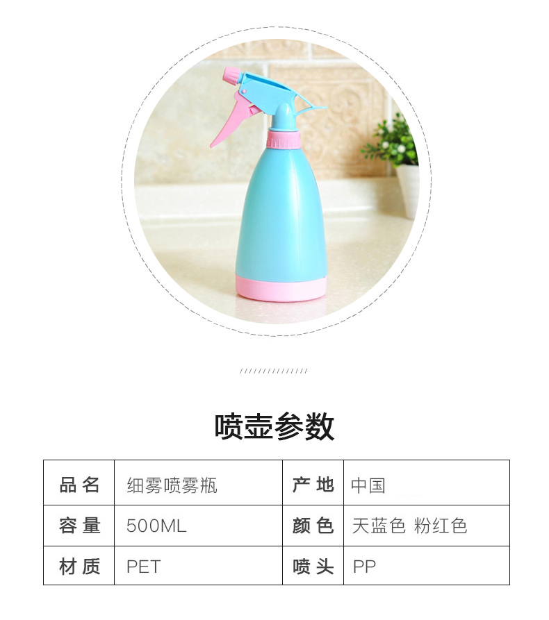 兰诗 PA1151 小手喷壶 酒精喷壶消毒液喷壶清洁喷壶500ml 颜色随机 10个装