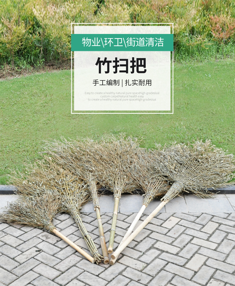 兰诗 DM-215 竹扫把 木柄大号5斤款5个装