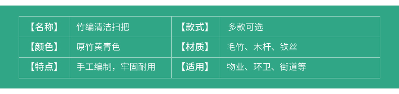 兰诗 DM-215 竹扫把 木柄大号5斤款5个装
