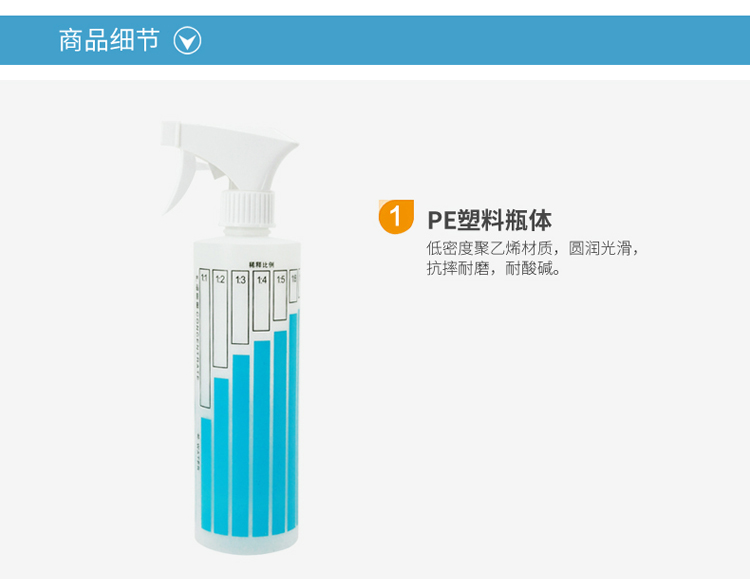 兰诗 GJ-0028 稀释气压喷壶带刻度稀释喷壶500ml 颜色随机 10个装