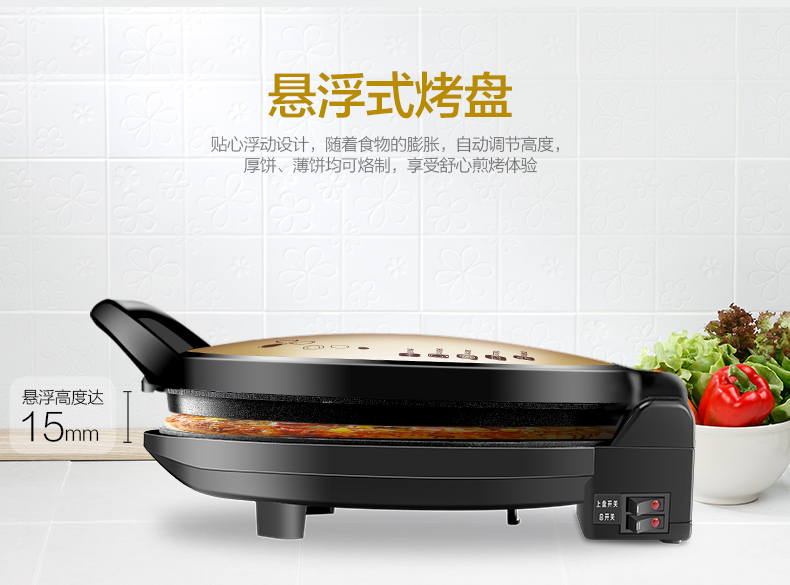 美的（Midea）电饼铛JHN34Q 家用早餐机 机械版 煎烤机大烤盘烙饼机【企业专享】