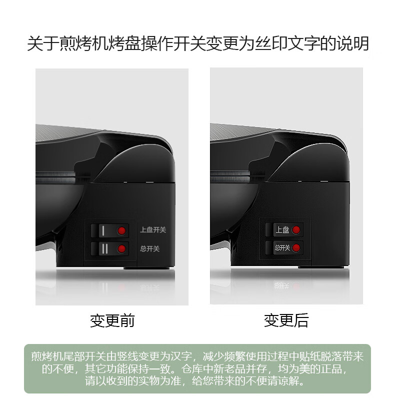 美的（Midea）电饼铛JHN34Q 家用早餐机 机械版 煎烤机大烤盘烙饼机【企业专享】