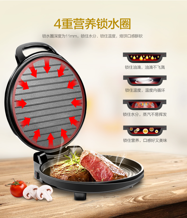 美的（Midea）电饼铛JHN34Q 家用早餐机 机械版 煎烤机大烤盘烙饼机【企业专享】
