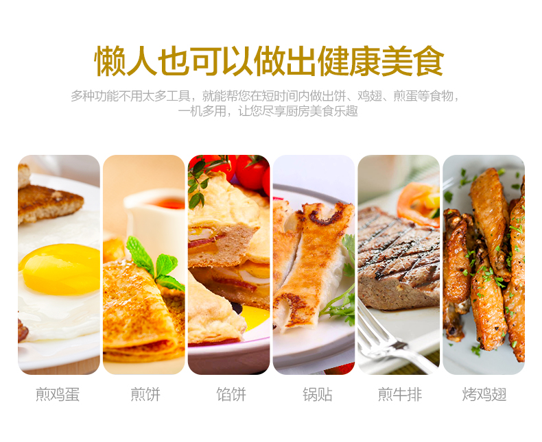美的（Midea）电饼铛JHN34Q 家用早餐机 机械版 煎烤机大烤盘烙饼机【企业专享】