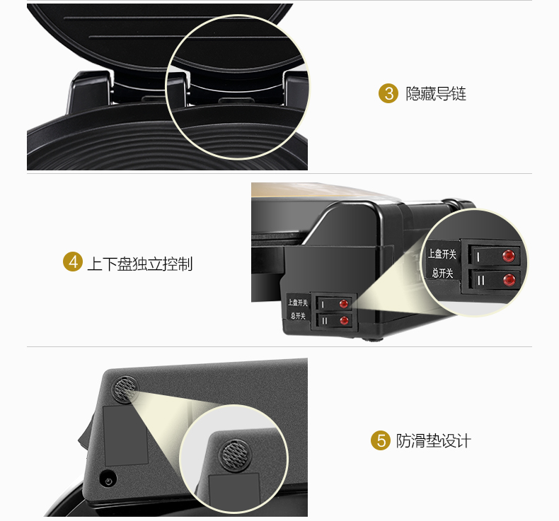 美的（Midea）电饼铛JHN34Q 家用早餐机 机械版 煎烤机大烤盘烙饼机【企业专享】