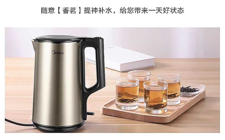 美的（Midea）电热水壶家用1.7L烧水壶双钢防烫防干烧热水壶304不锈钢电水壶 PJ17A01（MK-PJ17A01）
