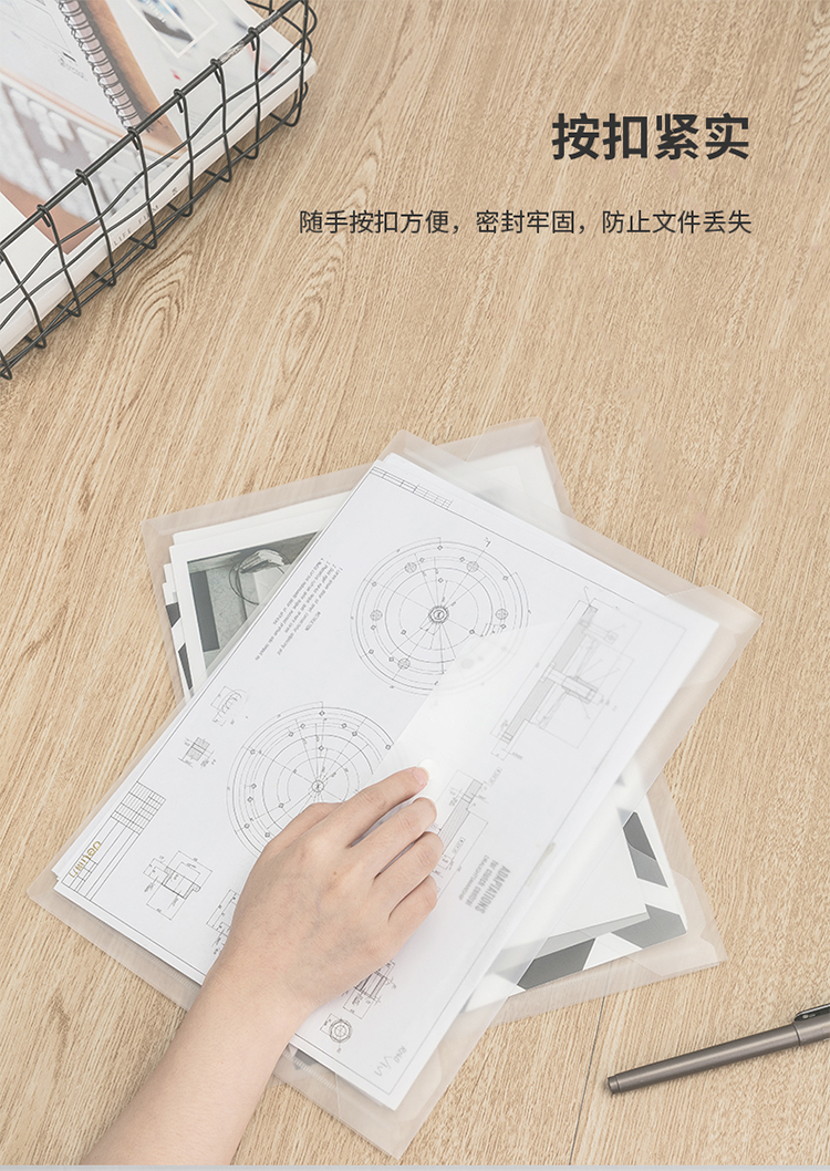 得力（deli）  文件袋透明 丝印办公用品 斜纹按扣袋 A4文件袋 (白) 10个/包5501A 10个装