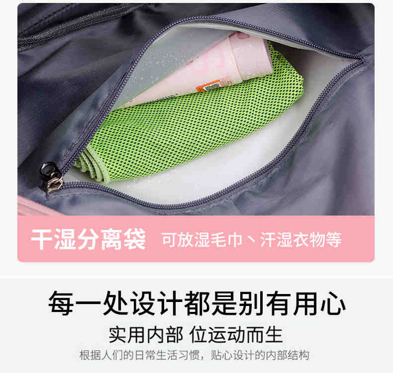 恒源祥 手提包健身训练包干湿分离户外大容量防泼水香芋色