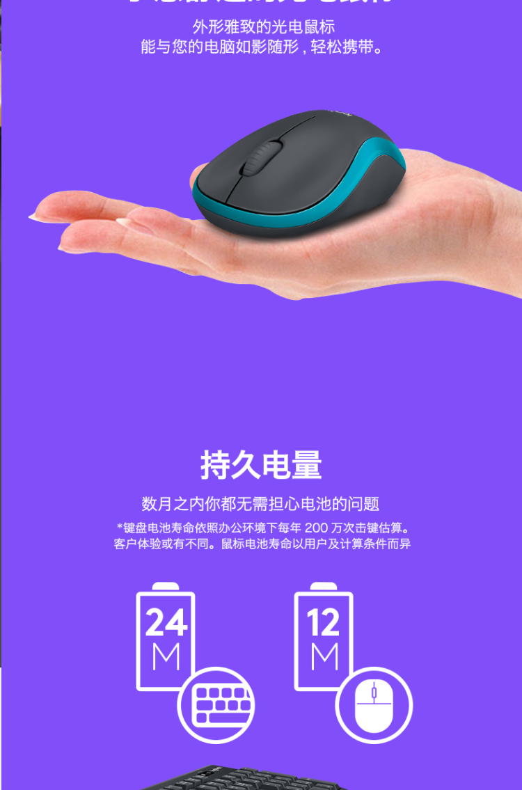 罗技/Logitech MK275 键鼠套装 无线键鼠套装 办公键鼠套装 全尺寸 黑蓝色 带无线2.4G接收器