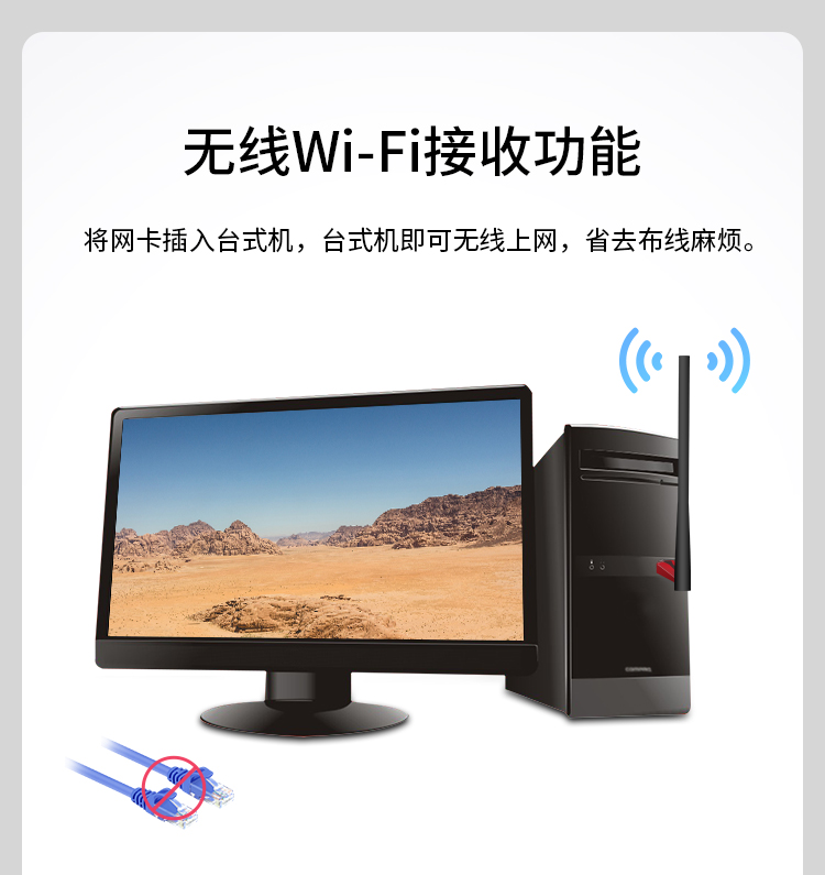 TP-LINK USB无线网卡免驱动 笔记本台式机电脑无线接收器随身wifi发射器 外置天线 TL-WN726N免驱版