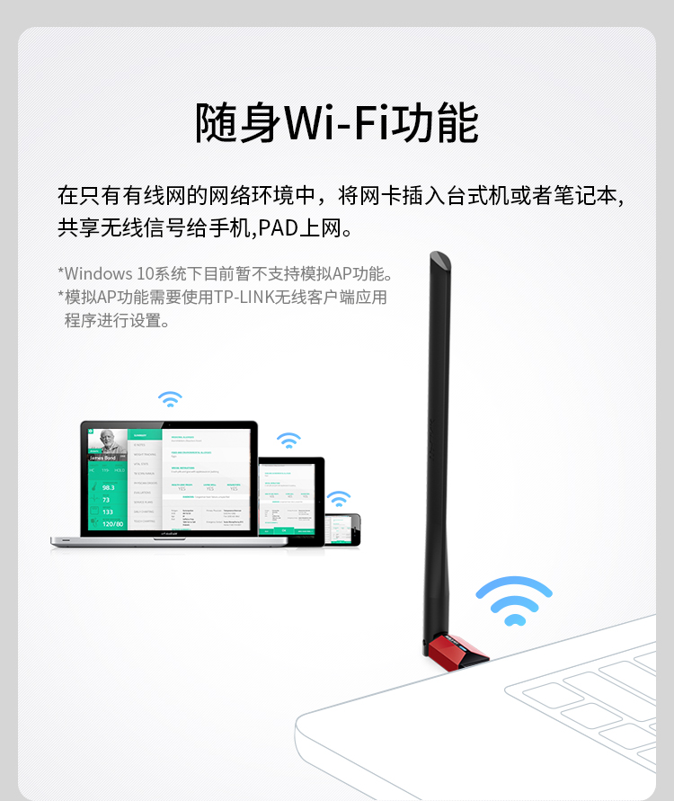 TP-LINK USB无线网卡免驱动 笔记本台式机电脑无线接收器随身wifi发射器 外置天线 TL-WN726N免驱版