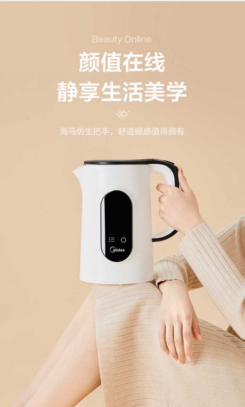 美的（Midea）电水壶烧水壶电热水壶多段控温304不锈钢双层防烫开水壶 MK-SEK1501（MK-SJ1501）