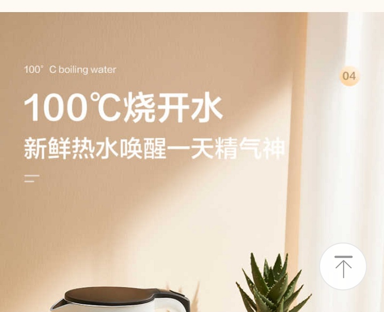 美的（Midea）电水壶烧水壶电热水壶多段控温304不锈钢双层防烫开水壶 MK-SEK1501（MK-SJ1501）
