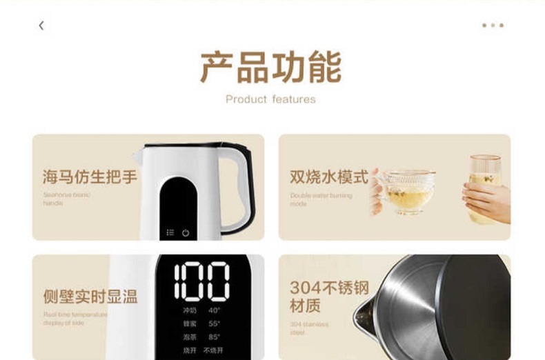 美的（Midea）电水壶烧水壶电热水壶多段控温304不锈钢双层防烫开水壶 MK-SEK1501（MK-SJ1501）