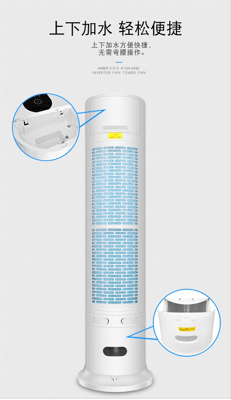 美的（Midea）电风扇单冷5L ACA10XBR 遥控 冷风扇遥控 家用 办公 制冷塔扇 无叶空调扇落地循环扇