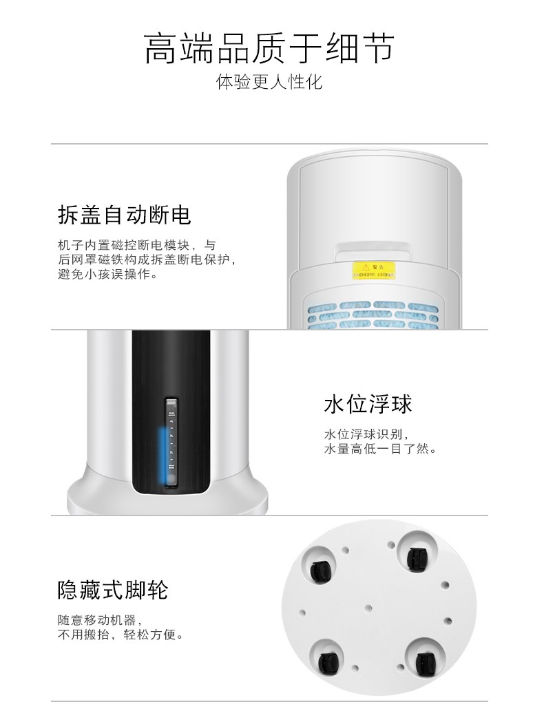 美的（Midea）电风扇单冷5L ACA10XBR 遥控 冷风扇遥控 家用 办公 制冷塔扇 无叶空调扇落地循环扇