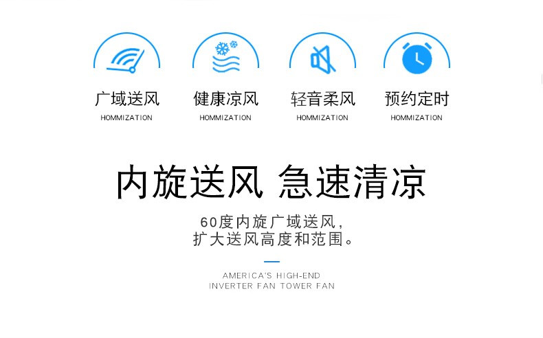 美的（Midea）电风扇单冷5L ACA10XBR 遥控 冷风扇遥控 家用 办公 制冷塔扇 无叶空调扇落地循环扇