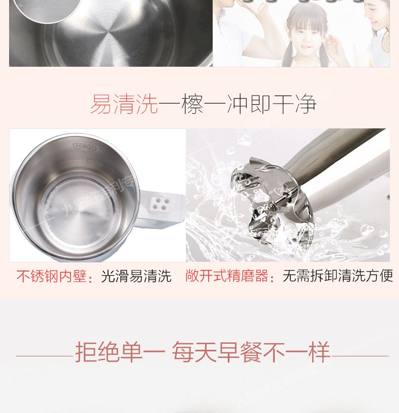 九阳（Joyoung）1.3L家用豆浆机 破壁免滤家用全自动榨汁机 多功能豆浆机 DJ13R-G1果汁辅食米糊机