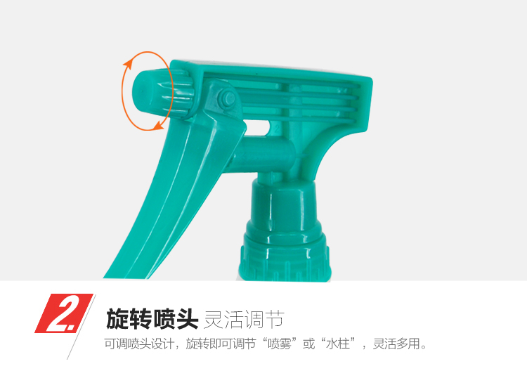 兰诗 C-084 带刻度喷壶清洁喷水壶 酒精喷壶消毒液喷壶 颜色随机 5个装