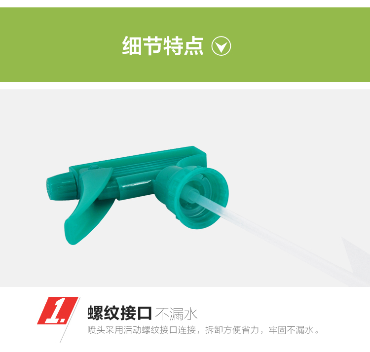 兰诗 C-084 带刻度喷壶清洁喷水壶 酒精喷壶消毒液喷壶 颜色随机 5个装