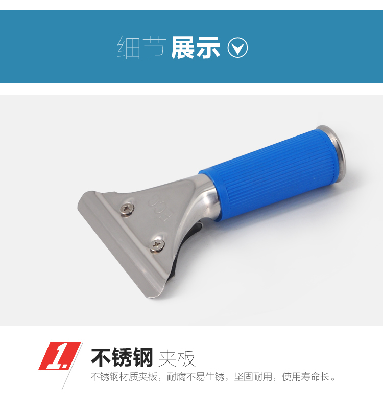 兰诗 BL-1216 不锈钢玻璃刮40厘米款 5个装