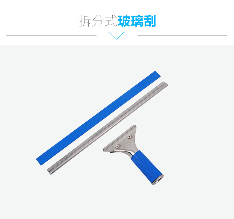 兰诗 BL-1216 不锈钢玻璃刮40厘米款 5个装
