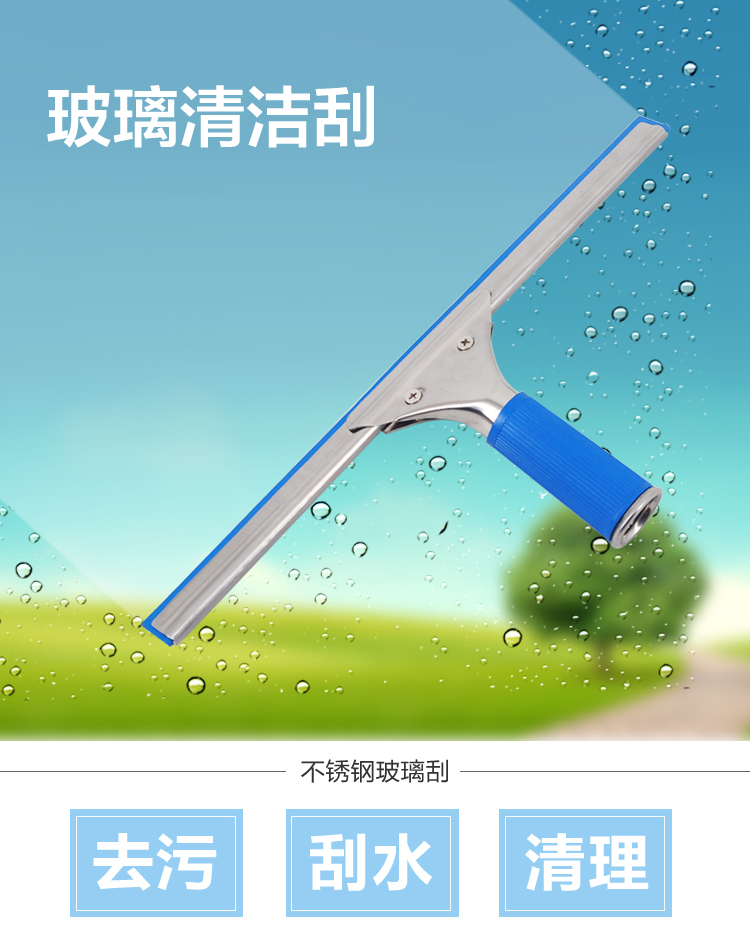 兰诗 BL-1216 不锈钢玻璃刮40厘米款 5个装