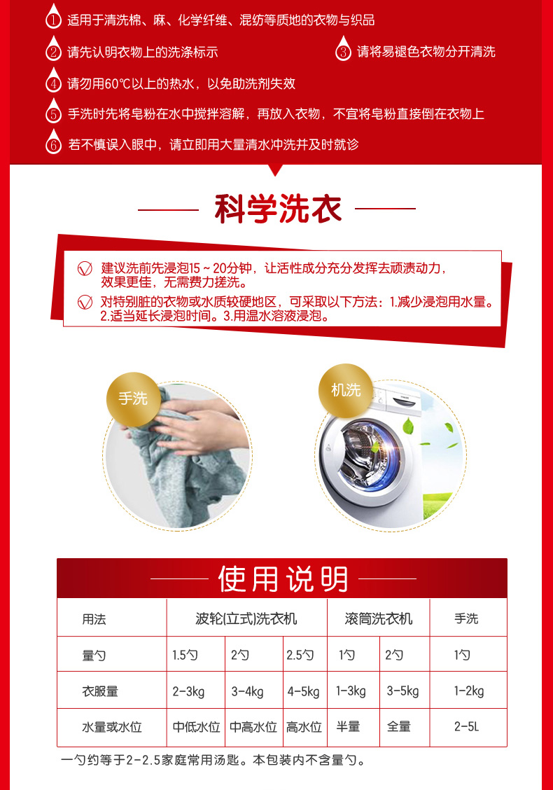超能洗衣液9斤组合（1kg洁净柔护洗衣液+500g*7袋植翠低泡洗衣液(柔顺舒适)）