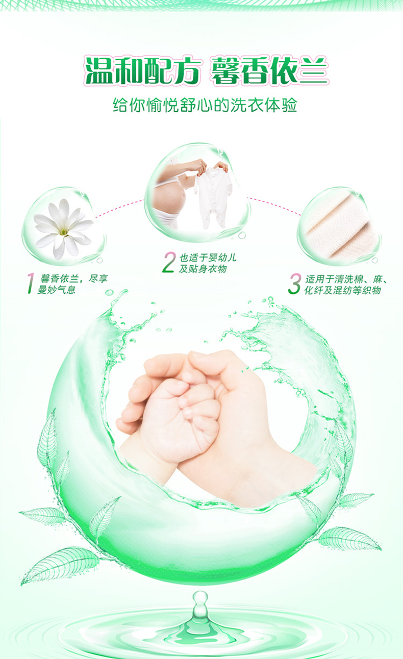 超能洗衣液9斤组合（1kg洁净柔护洗衣液+500g*7袋植翠低泡洗衣液(柔顺舒适)）