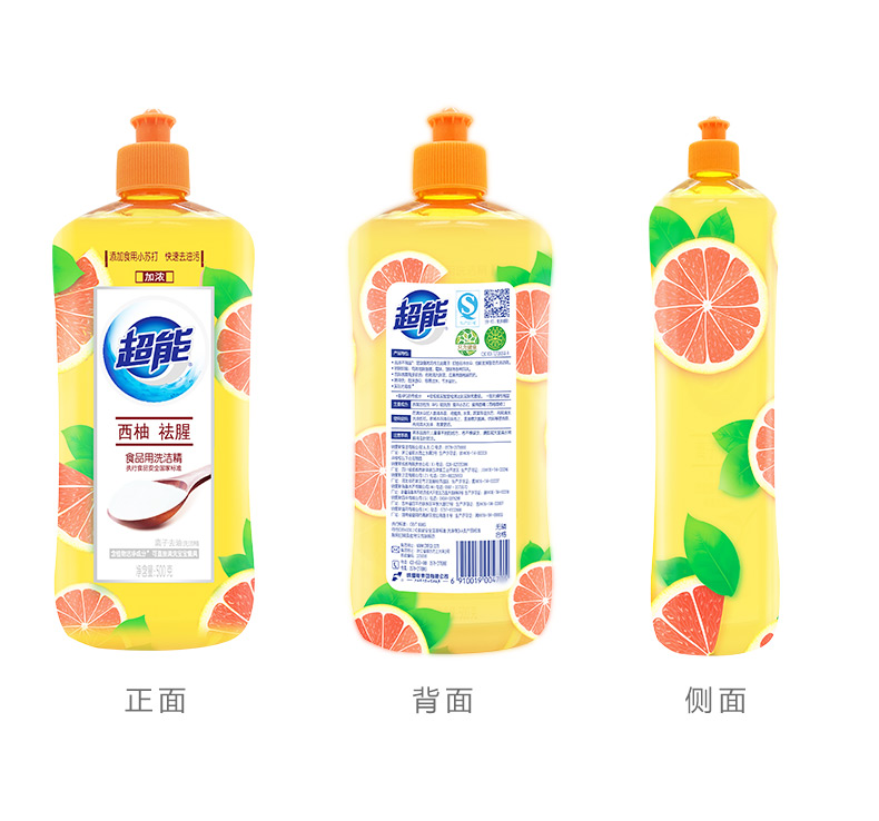 超能离子去油洗洁精西柚祛腥500g离子洗洁精西柚祛腥（2瓶装）